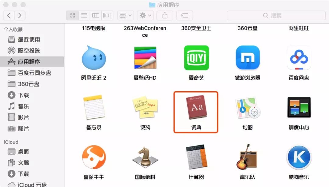 小红书如何图片查找，轻松找到你想要的美图攻略！