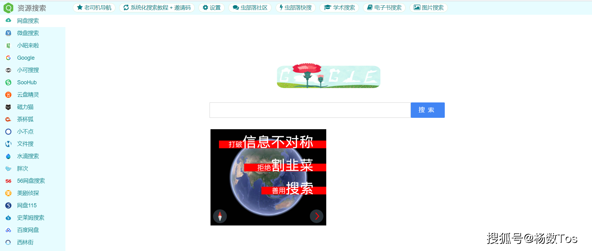 小红书如何图片查找，轻松找到你想要的美图攻略！