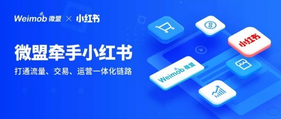 如何带动小红书流量——实现内容爆款的秘诀