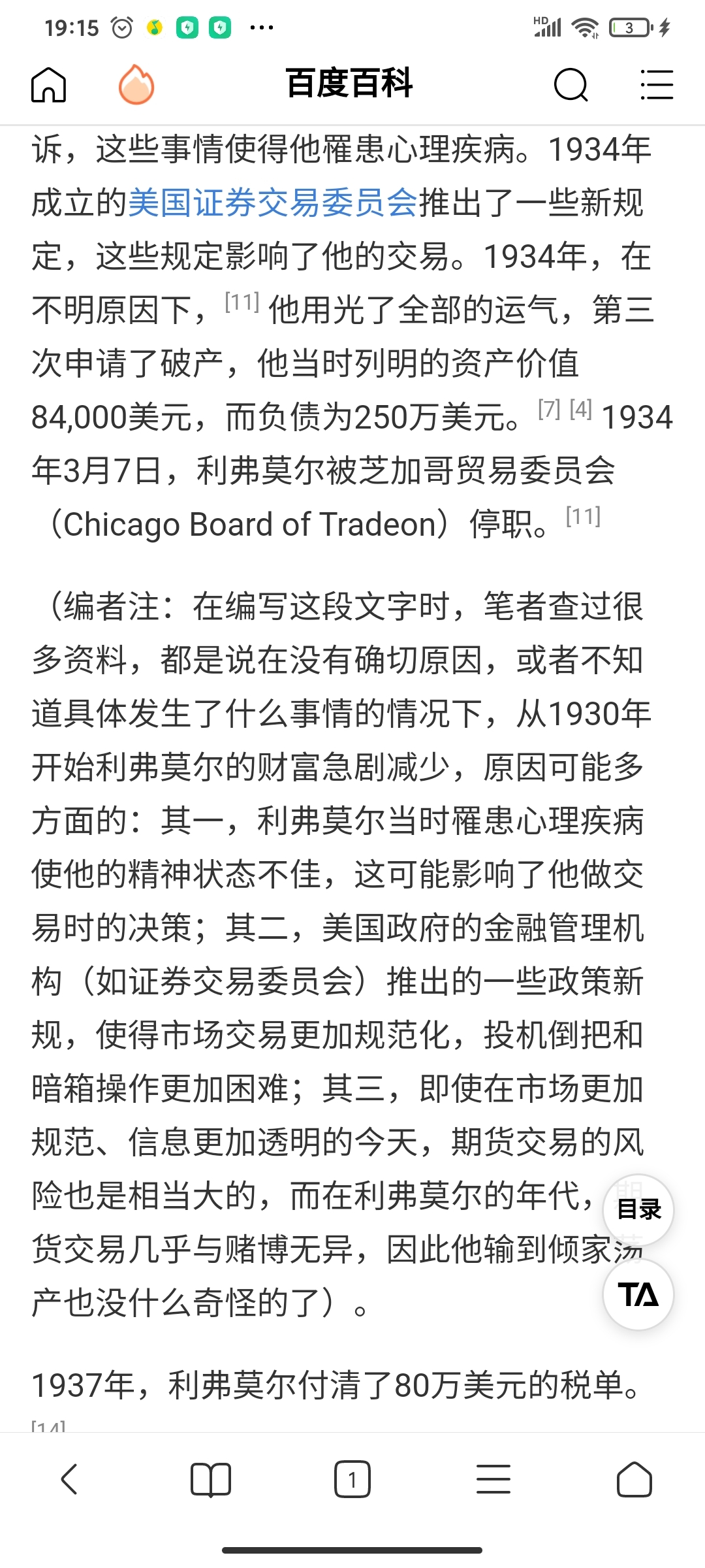 哔哩哔哩免流量卡，追番、看剧、直播无忧的完美选择