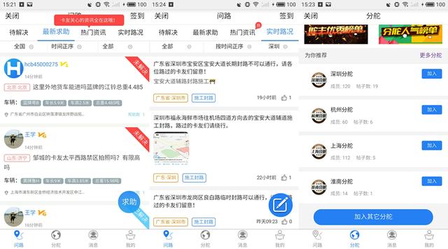 今日头条关心卡怎么样？你的专属资讯管家，全面关心你的每一天