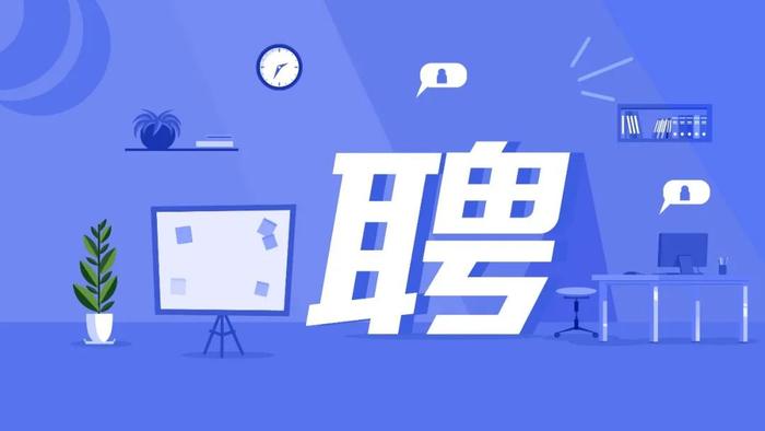 如何去哔哩哔哩应聘员工——打造你的梦想职业