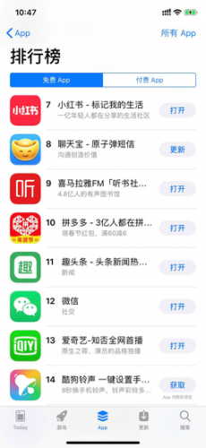 如何屏蔽短信小红书，让你的手机生活更清净
