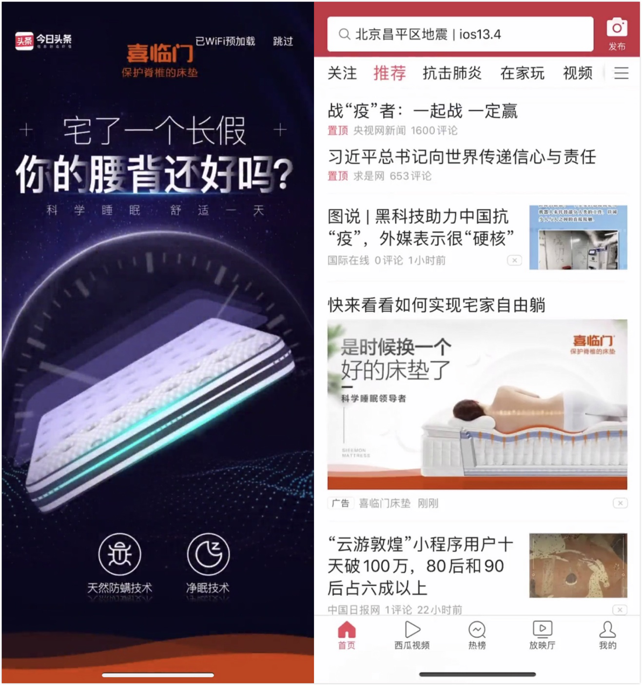 今日头条头像GIF怎么改？轻松几步，教你个性化头像设置