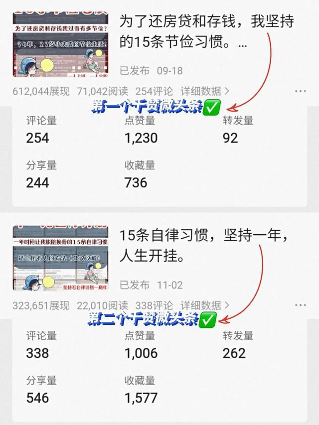 今日头条怎么看小视频？解锁新鲜趣味，轻松上手！