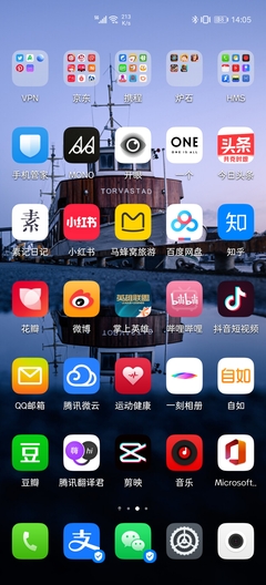 如何去除小红书字体