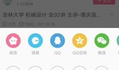 B站缓存视频怎么导出保存到手机？一招教你轻松搞定！