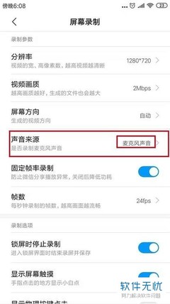 今日头条怎么用手机上传视频？手把手教你快速上手！