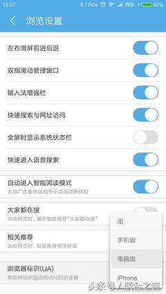 今日头条怎么用手机上传视频？手把手教你快速上手！