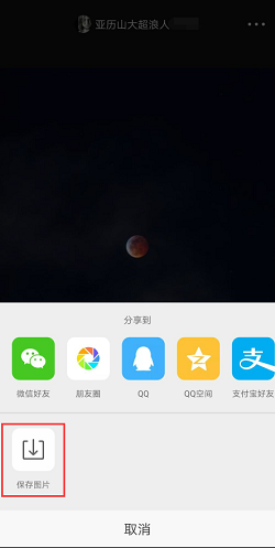 如何去除微博图片的水印，解锁高清视觉体验