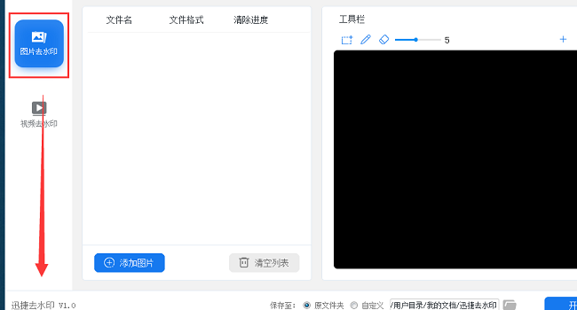 如何去除微博图片的水印，解锁高清视觉体验