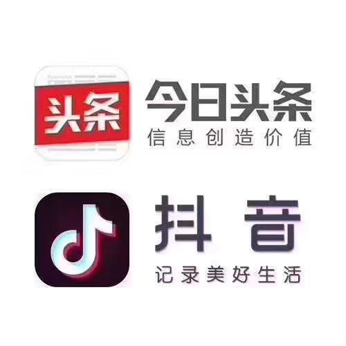 今日头条广告营销顾问怎么样？专业服务助您业绩腾飞