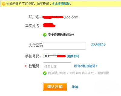 B站账号怎么注销？全流程详细教程