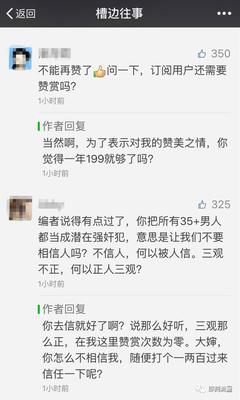 如何撰写让人忍不住赞赏的今日头条文章