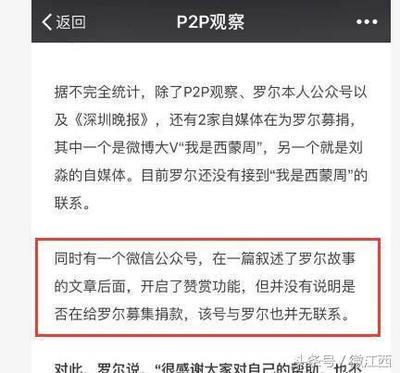 如何撰写让人忍不住赞赏的今日头条文章
