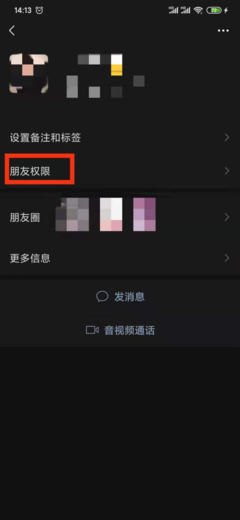 B站UID怎么看？简单几步搞定