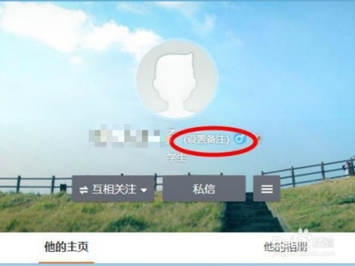 新浪微博怎么加人？教你快速找到志同道合的朋友！