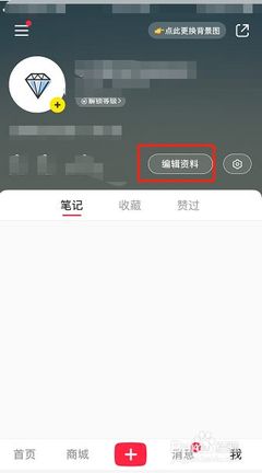 如何更换小红书视频？详细教程与技巧分享