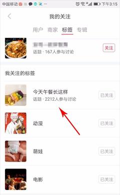 如何更换小红书视频？详细教程与技巧分享
