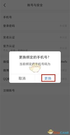 如何更换小红书视频？详细教程与技巧分享