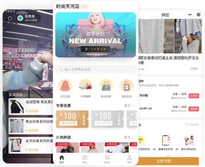 B站怎么开直播？轻松上手直播的全流程指南