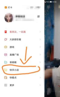 B站怎么开直播？轻松上手直播的全流程指南