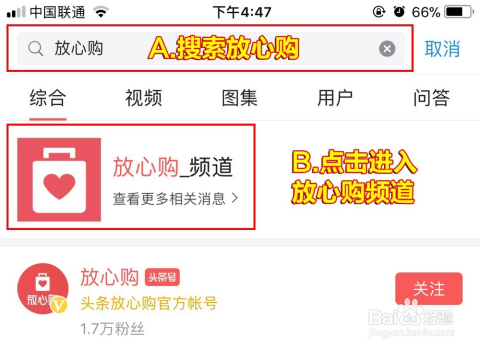 今日头条验货发货流程详解：让购物更安心、快捷