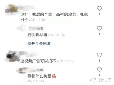 如何加入小红书挣钱：从小白到博主的全面指南