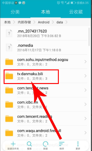 B站视频怎么缓存：掌握离线观看的技巧，畅享无网也能看视频