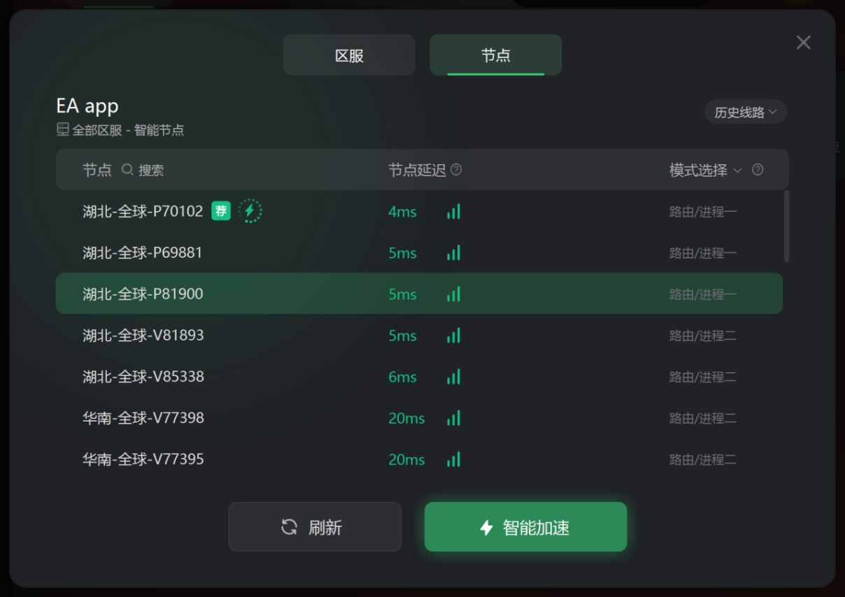 B站视频怎么缓存：掌握离线观看的技巧，畅享无网也能看视频