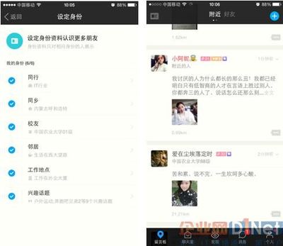 如何轻松关注微博好友，玩转社交媒体