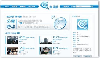 如何轻松关注微博好友，玩转社交媒体