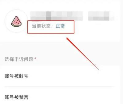 Soul如何申诉小红书，快速解决封号困扰！