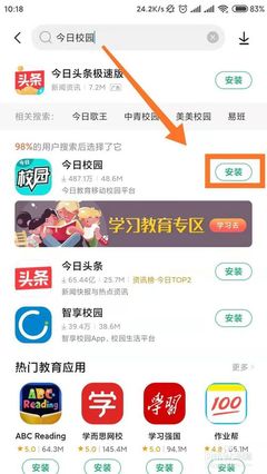 今日头条店铺怎么关掉？详细指南助您轻松操作！