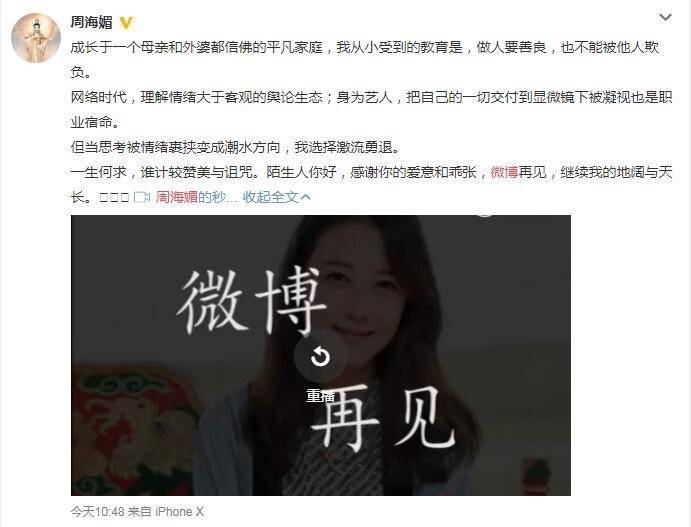 微博故事怎么分段——创作爆款内容的必备技巧