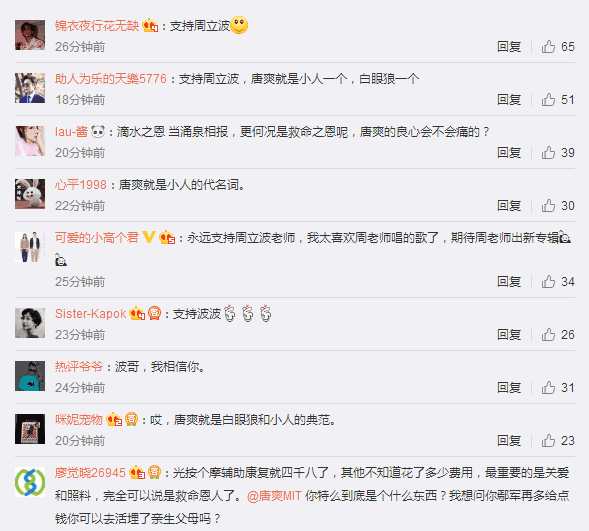 微博故事怎么分段——创作爆款内容的必备技巧