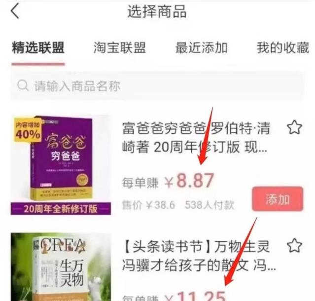 湛江今日头条怎么开店，轻松开启线上赚钱新方式！