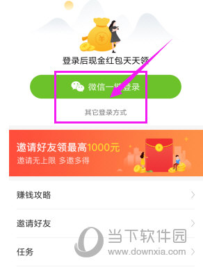 湛江今日头条怎么开店，轻松开启线上赚钱新方式！