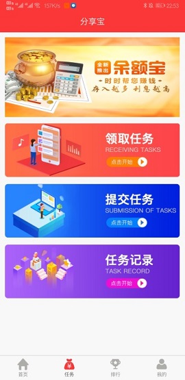 小红书怎么展示收藏？教你轻松管理和分享你的宝藏！