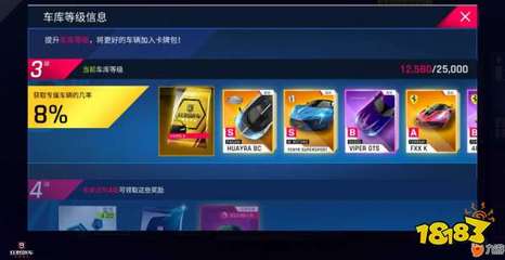 B站怎么升级？手把手教你提升等级，快速解锁更多权益！