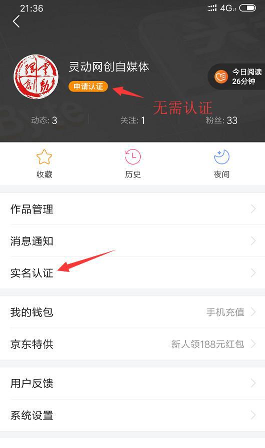 今日头条怎么编辑头像？最全指南带你轻松上手！