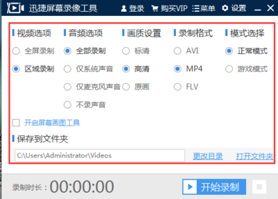 如何轻松下载B站视频到电脑，简单又快速的实用指南