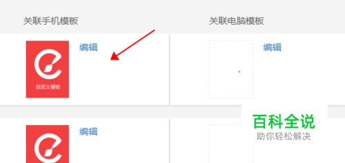 如何轻松下载B站视频到电脑，简单又快速的实用指南