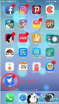 如何在小红书联通成功退钱？详解全流程