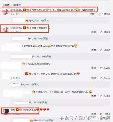 如何找到一个人的微博
