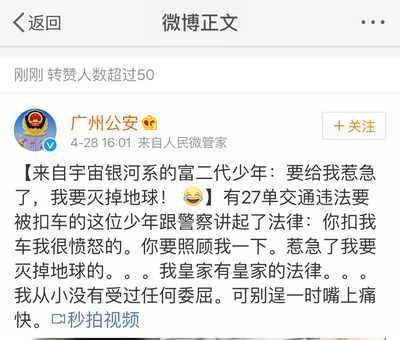 如何找到一个人的微博