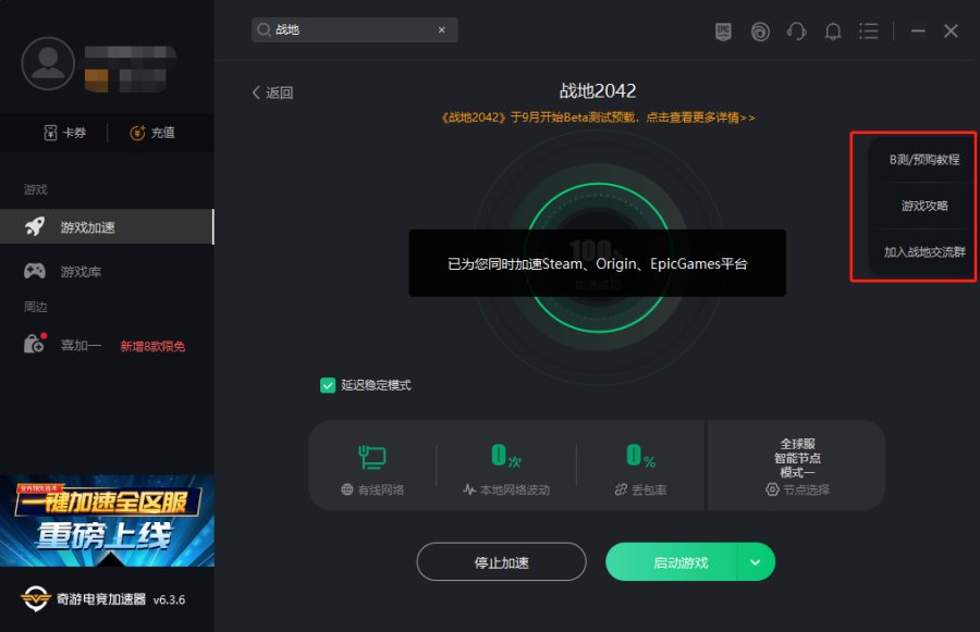 B站怎么下载视频？一键解决下载难题！
