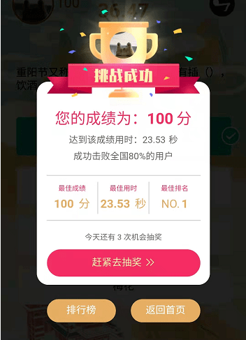 今日头条音符领取攻略：轻松获取丰厚奖励