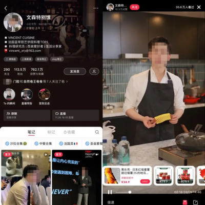 OBS如何连接小红书直播：快速上手指南