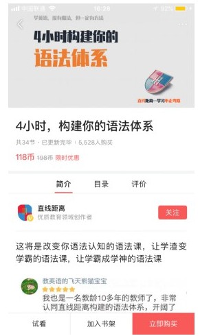 如何在今日头条发布小说，轻松打造个人作家品牌